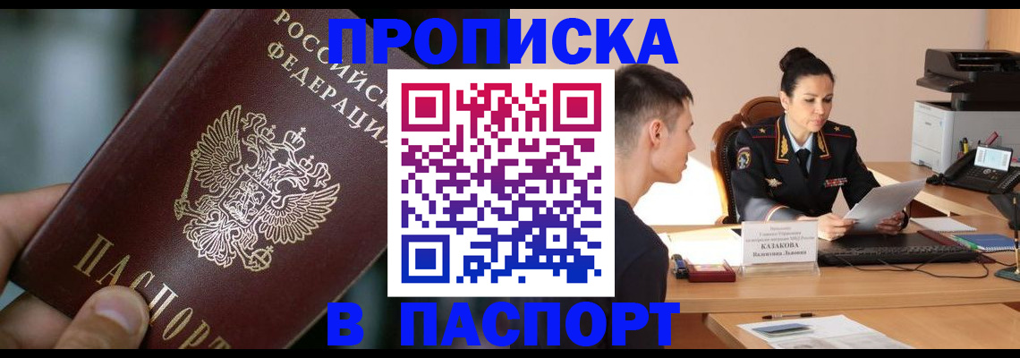 регистрация для дет. сада в Сосновом Бору
